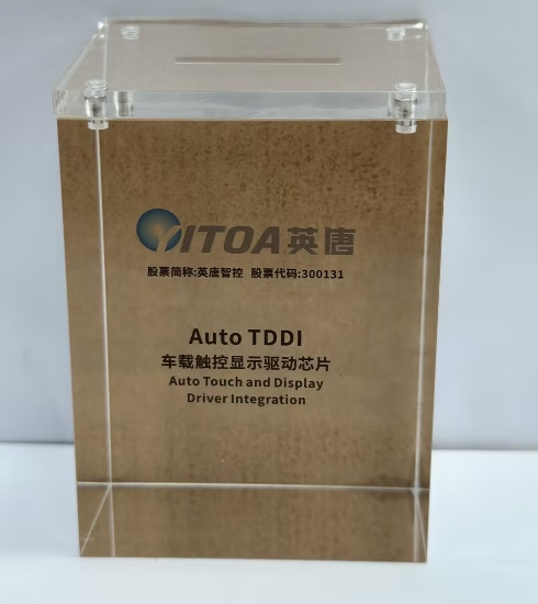 英唐智控：車載TDDI量產(chǎn)交付，爭取國產(chǎn)替代先機