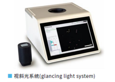 大型顆粒粒子檢測設備——“顆粒寶(Partsens)”